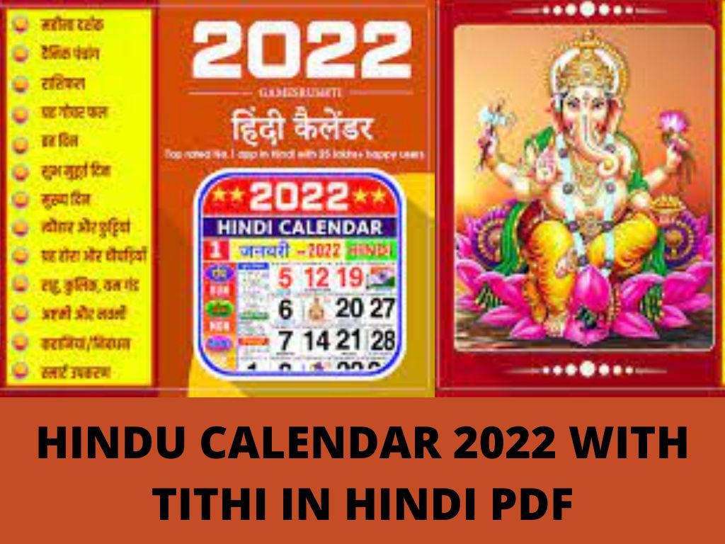 hindu-calendar-2022-with-tithi-in-hindi-pdf-download-in-hindi-choghadiya-today-tuesday-23rd